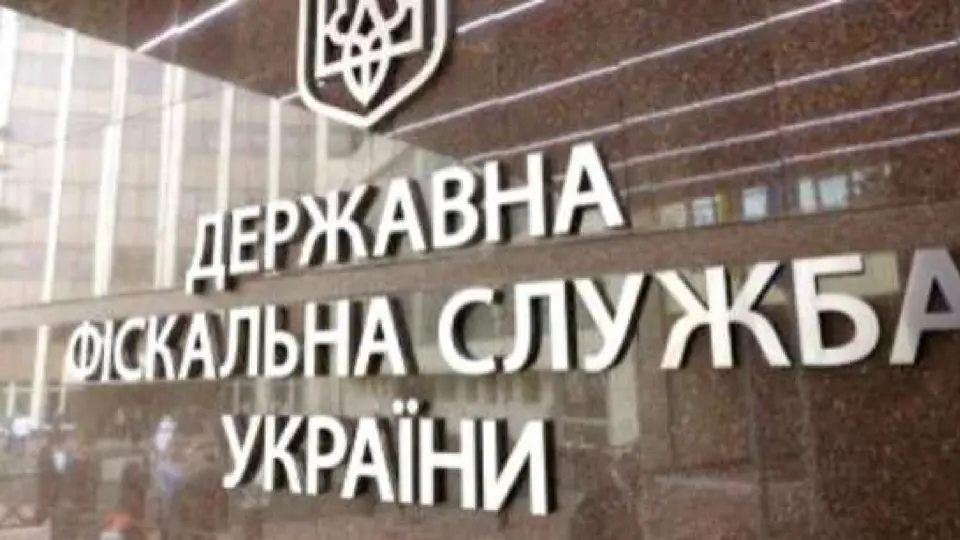 Перші результати перевірок ДФС у 2018 році