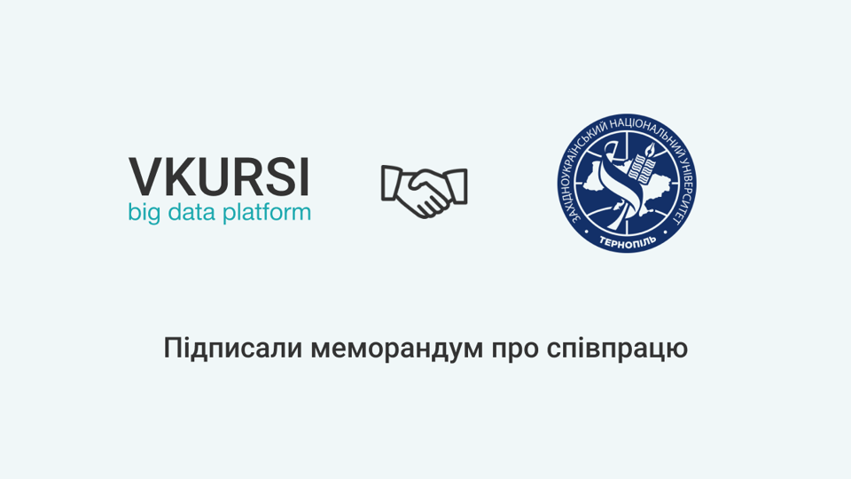 VKURSI запускає програму співпраці із закладами вищої освіти. Фокус — практична робота з даними та розвиток can-do skills студентів
