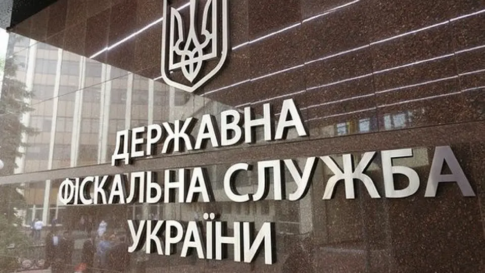 Чергове оновлення плану-графіку перевірок ДФСУ (станом на квітень)