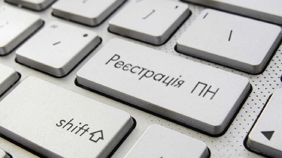 Типові помилки у ПН та критерії ризику